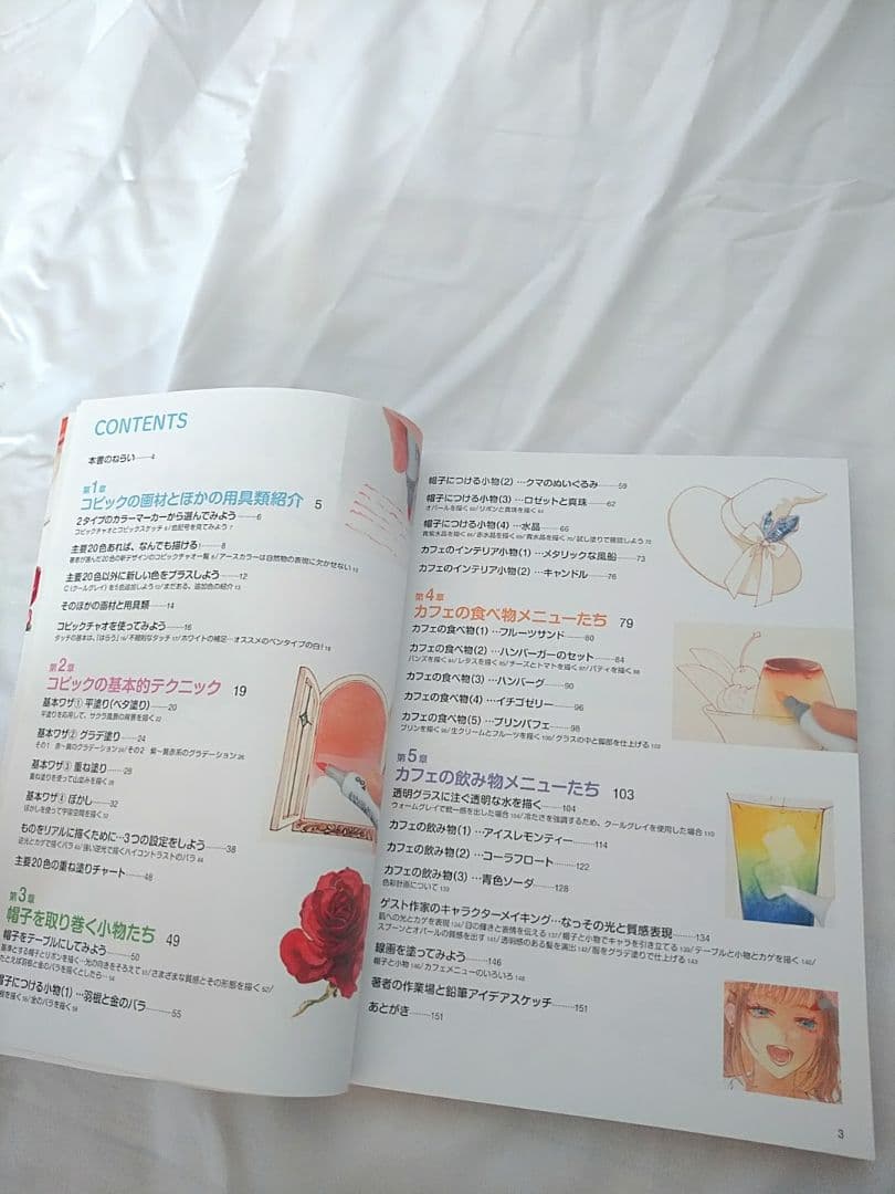 コピックスケッチ全色(358本)セット