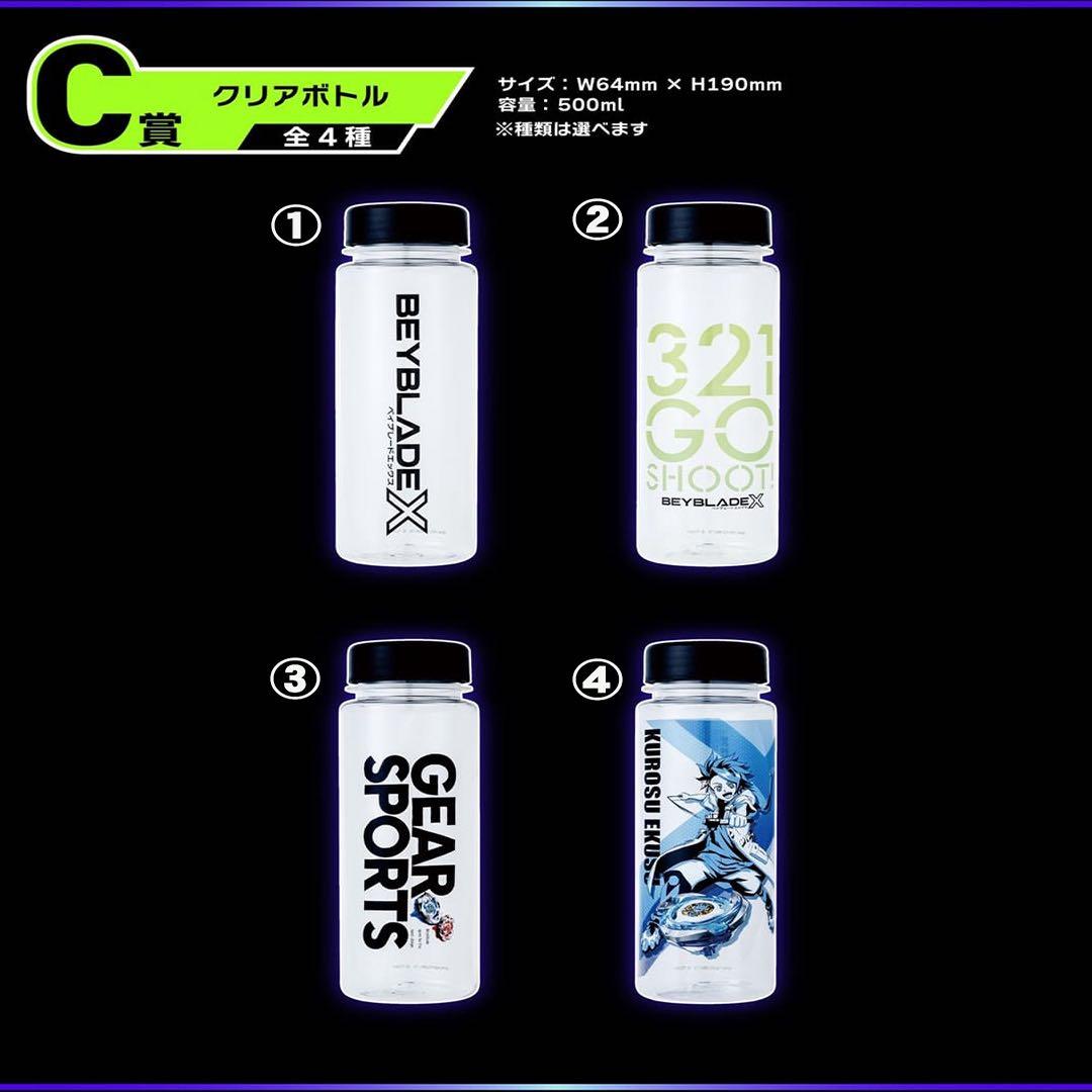 DMMくじ　ベイブレードX　A ～ F賞　ワイバーンホバー各種1個