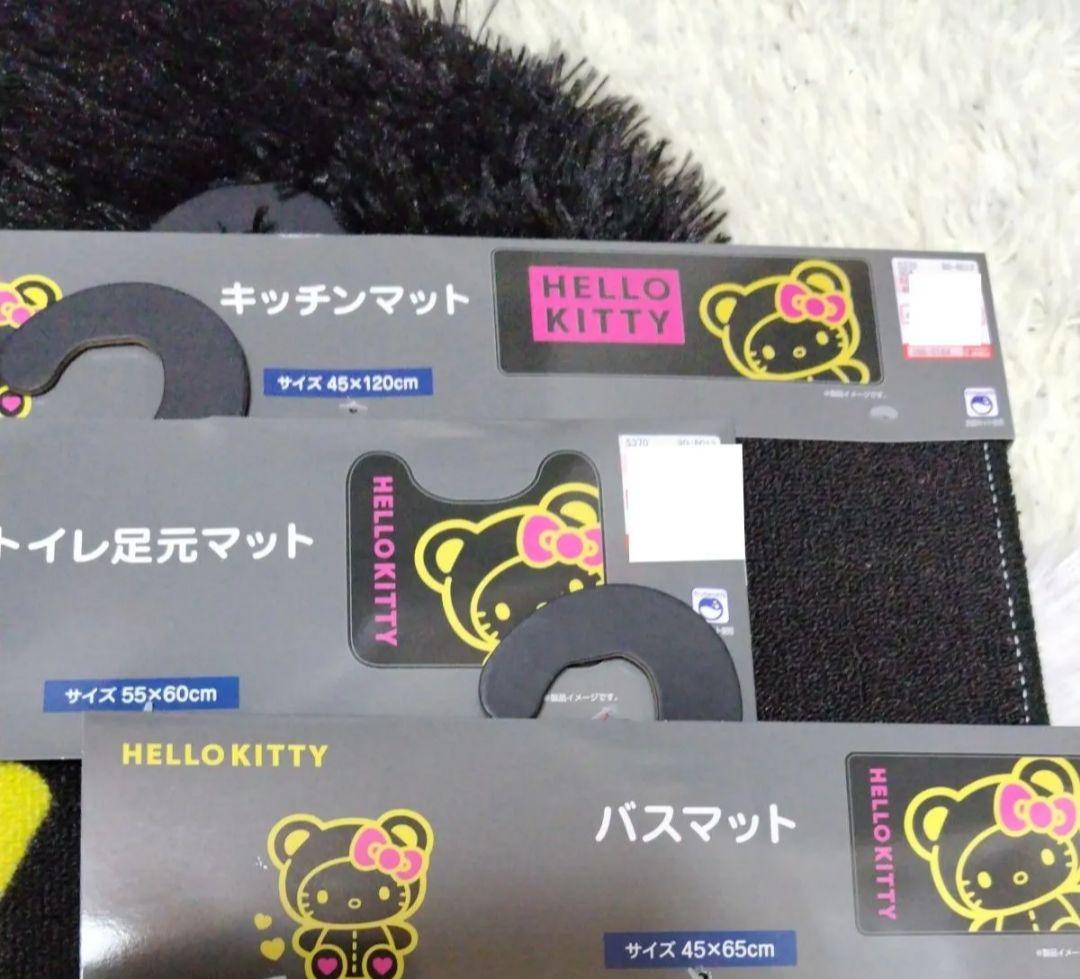 ハローキティ　キッチン　トイレ　バスマット　ペーパーホルダー　【新品未使用】４点