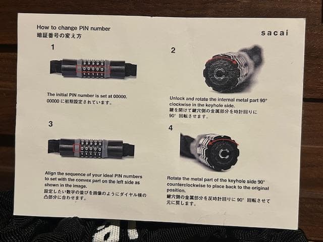 ♪送料無料★sacai★希少★自転車ロックチェーン★新品★22-0336S★黒♪