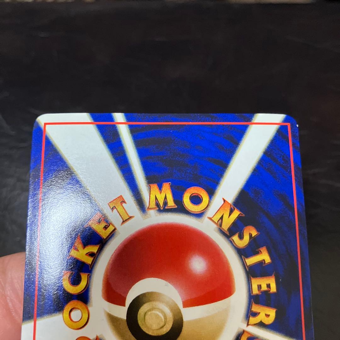 ★ 旧裏ポケモンカード フシギダネ 拡張シート(青版)★