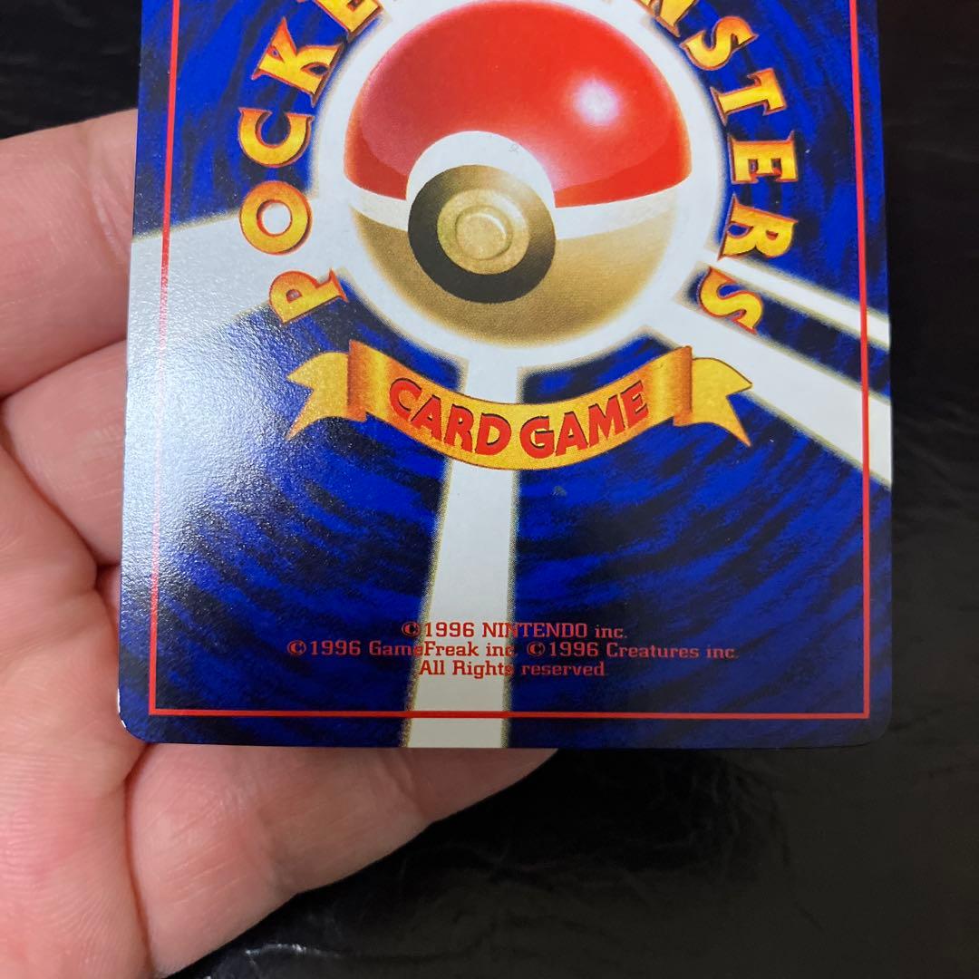 ★ 旧裏ポケモンカード フシギダネ 拡張シート(青版)★