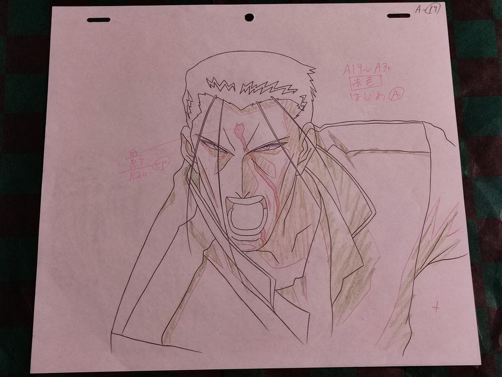 るろうに剣心　齋藤一のセル画