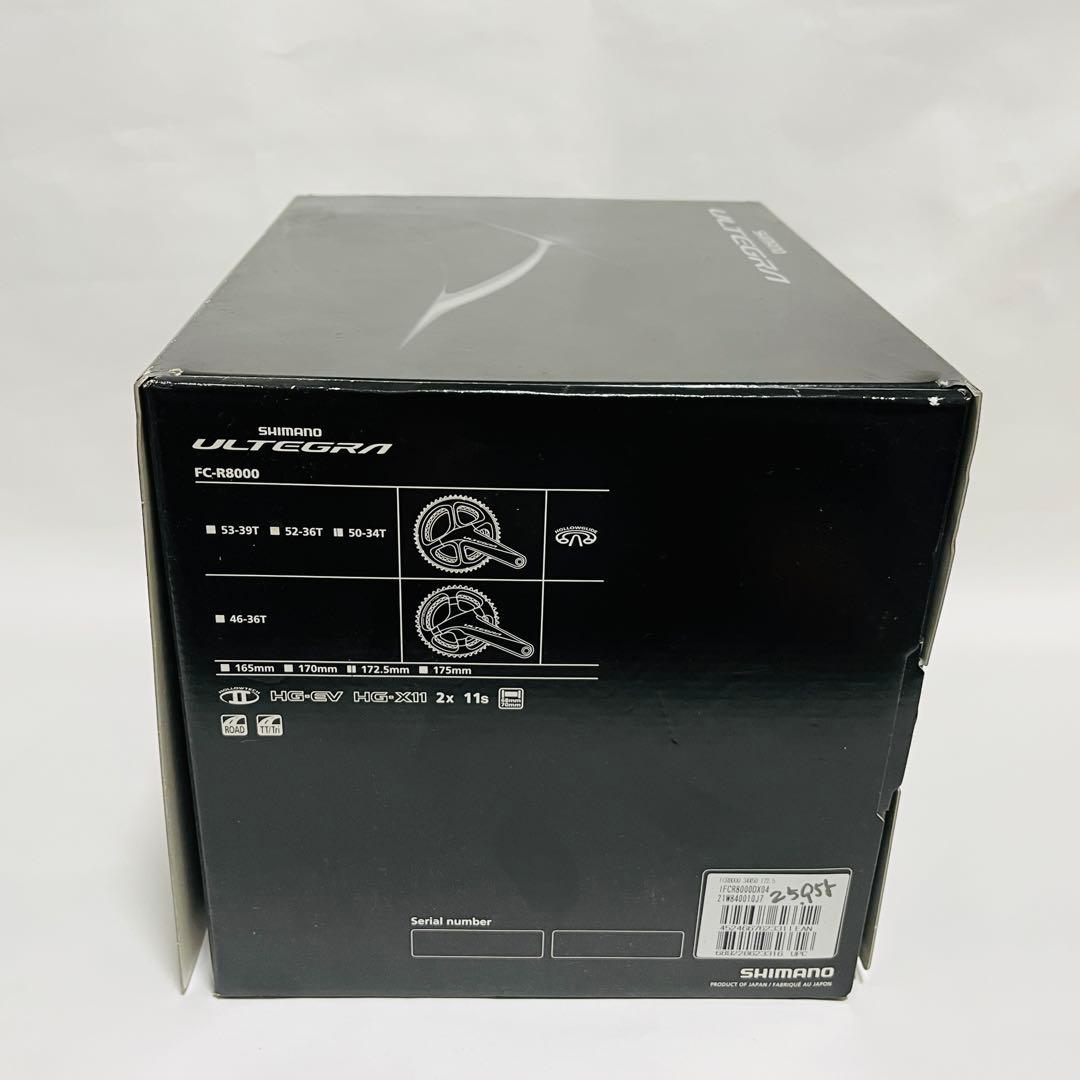 Shimano FC-R8000 クランクセット 未開封172.5mm