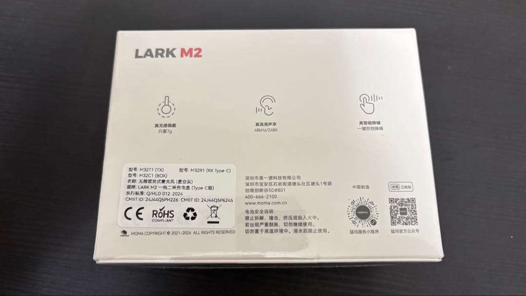 MOMA猛犸 LARK M2 Mobile USB-C ワイヤレスラベリアマイク