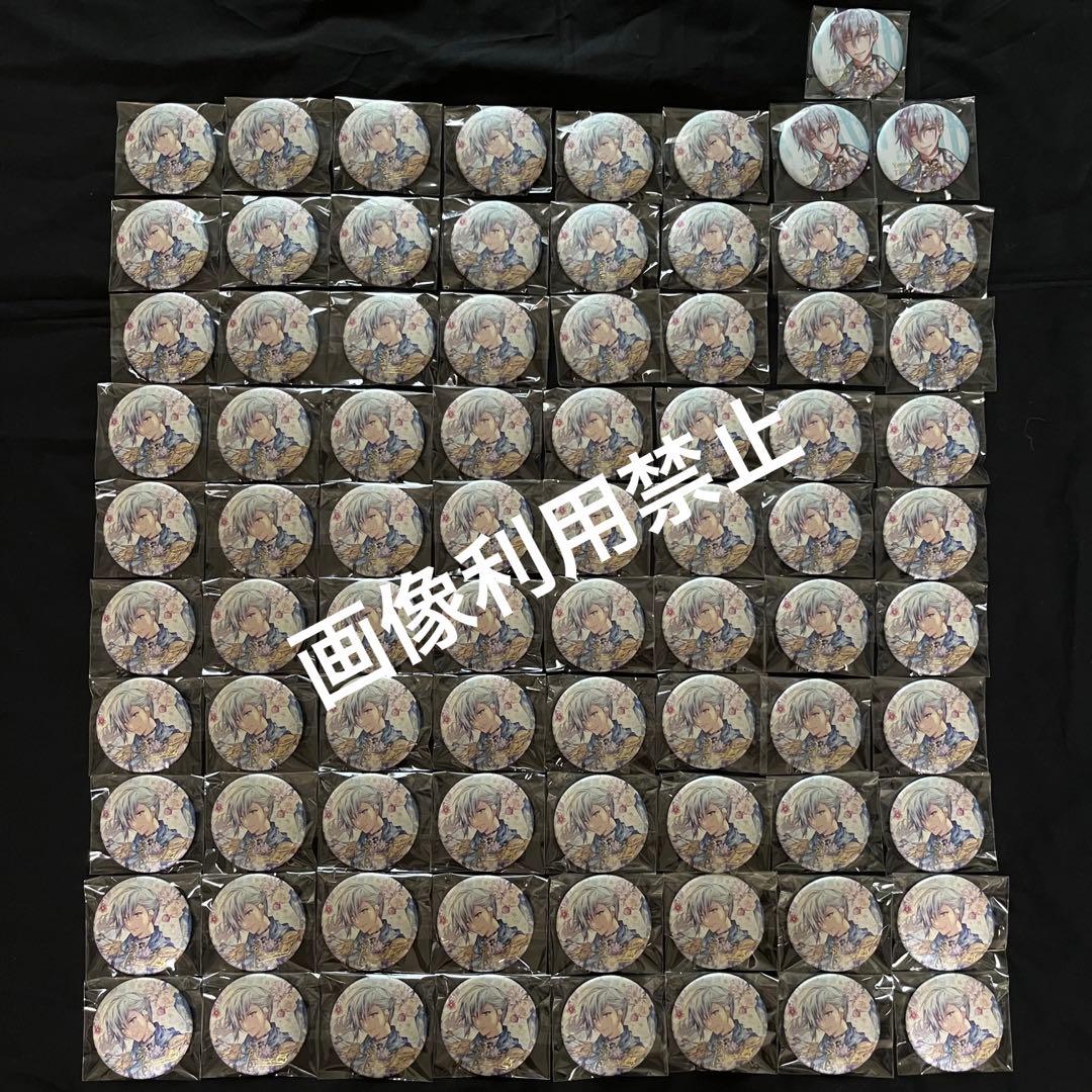 アイナナ expo 四葉環 まとめ売り 痛バ 81個セット