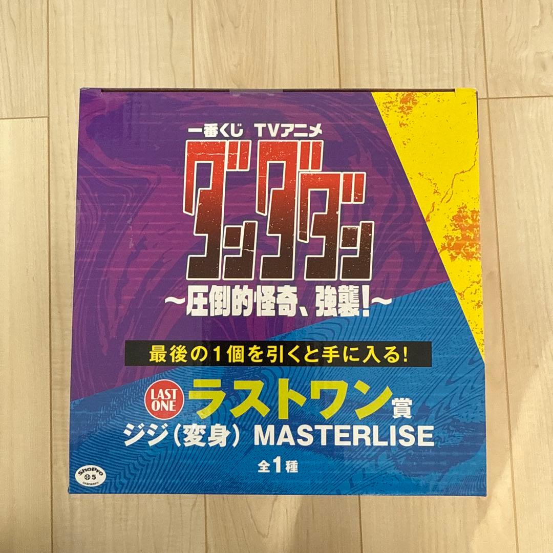 一番くじ　ダンダダン　ラストワン フィギュア　ジジ