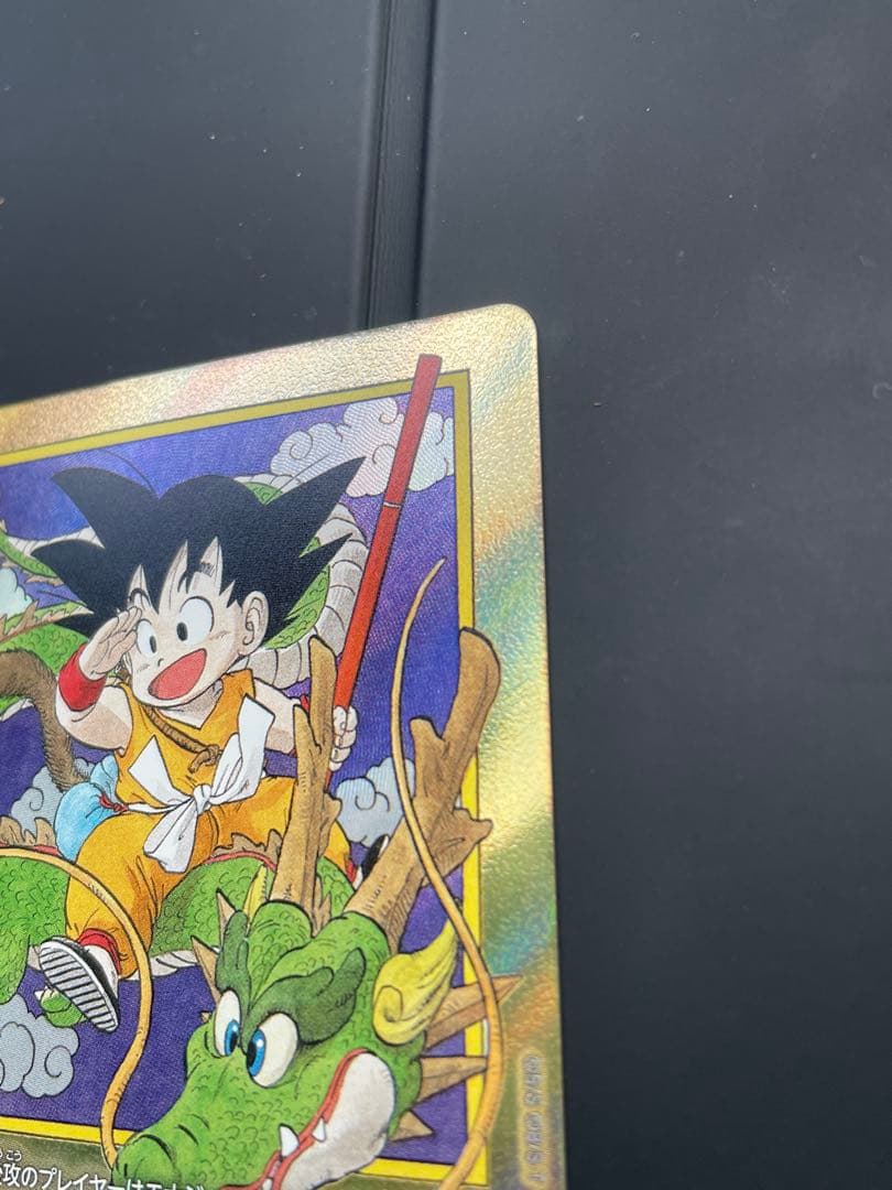 ドラゴンボールフュージョンワールド　エナジーマーカー 金悟空　パラレルE42