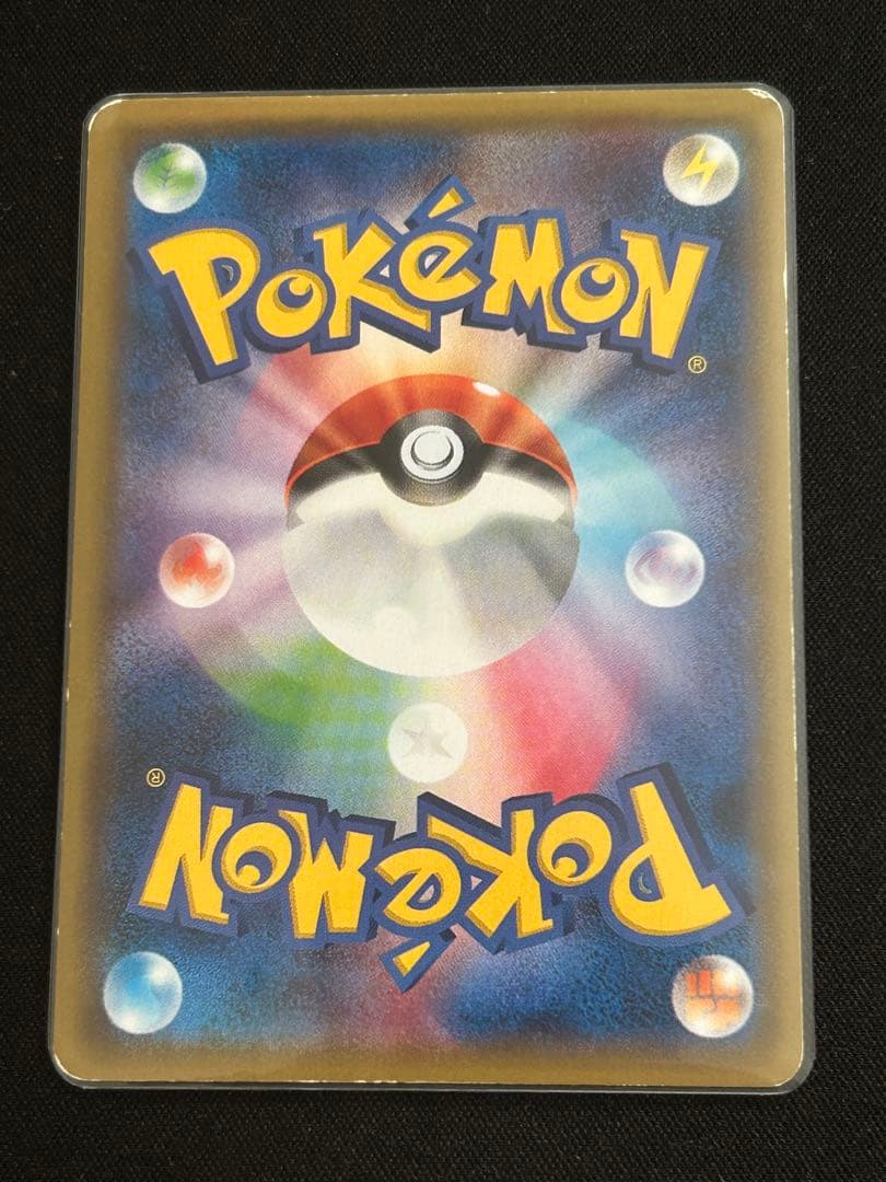 ピカチュウ バトルフェスタ2015 プロモカード