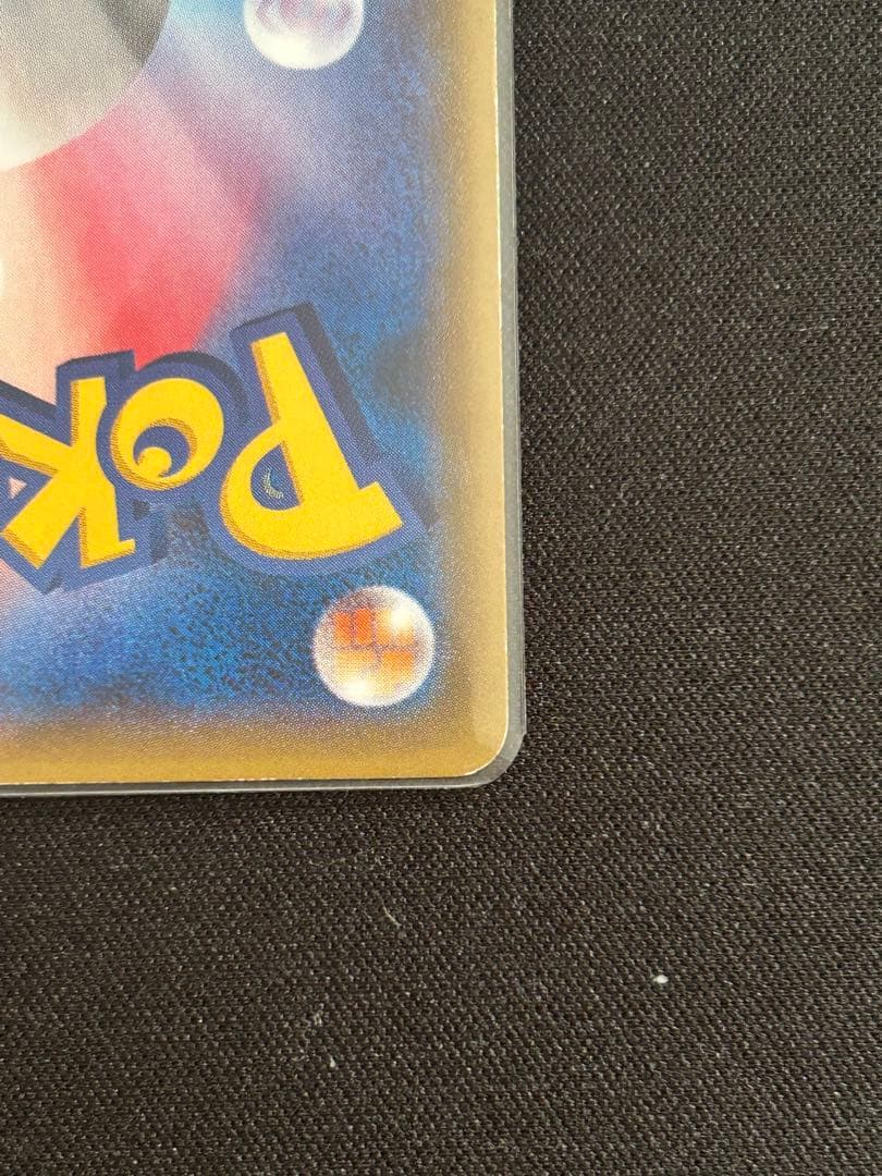 ピカチュウ バトルフェスタ2015 プロモカード