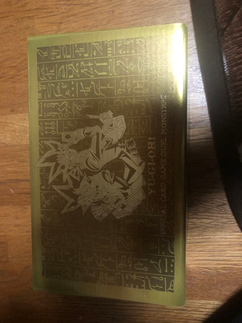 こちら、未開封3点セットです。