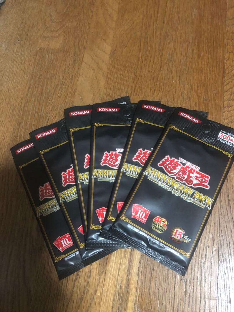 こちら、未開封3点セットです。