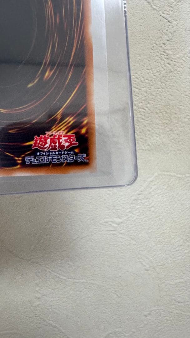 遊戯王OCG サイコ・ショッカー　レリーフ　308-057