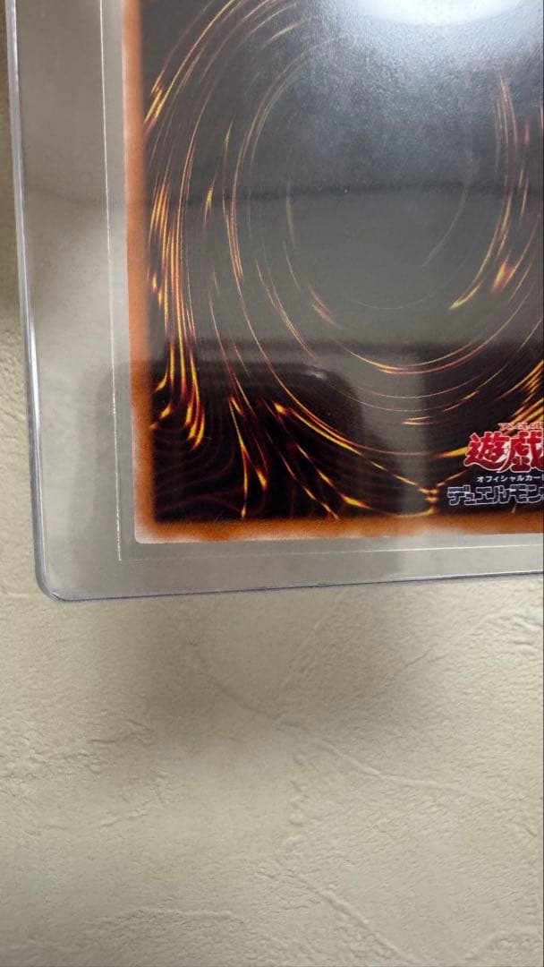 遊戯王OCG サイコ・ショッカー　レリーフ　308-057