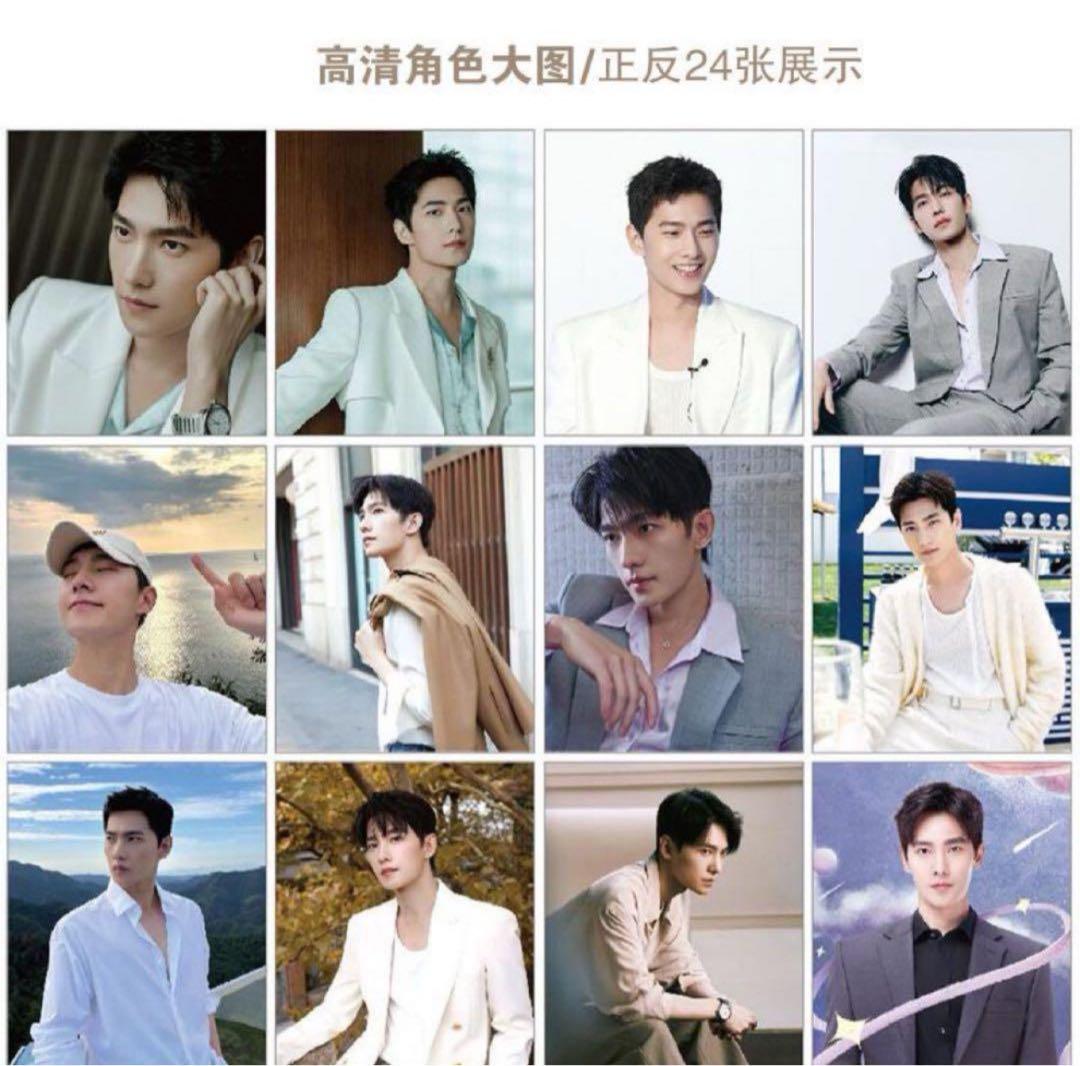 1780円　プラチナの恋人たち 楊洋ヤンヤン　2025年+26年卓上カレンダー