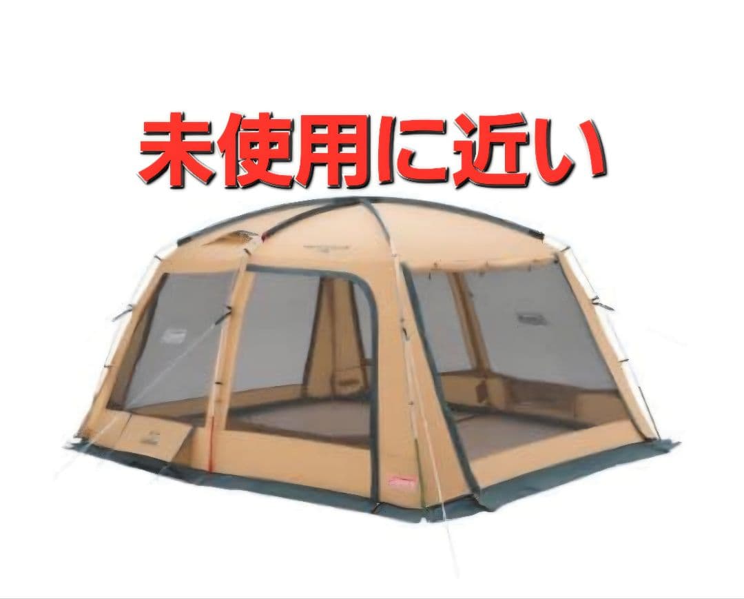 coleman タフスクリーンタープ　400　タープテント　コールマン