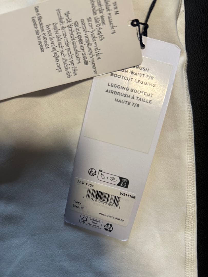 Airbrush ハイウエスト 7/8 ブーツカット レギンス 新品タグ付き