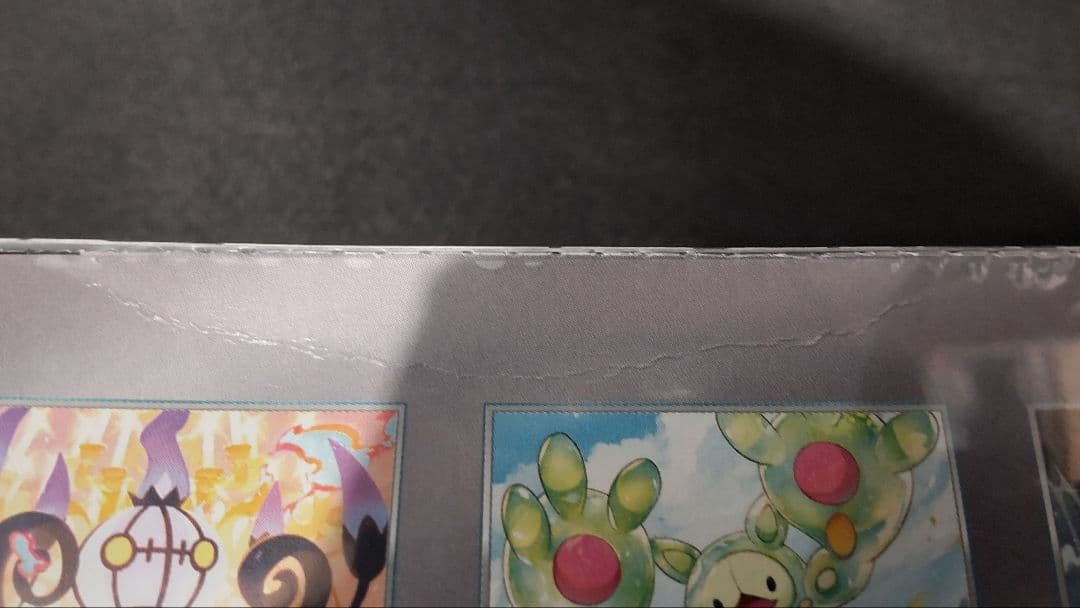 ポケモンカードゲーム moon