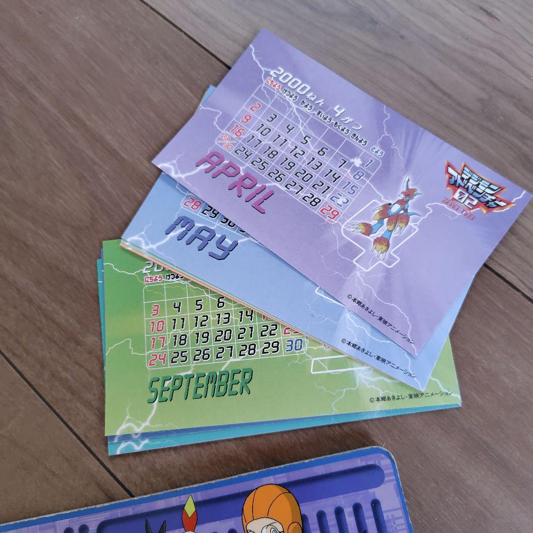 デジモン02卓上カレンダー　パズル　ポスター