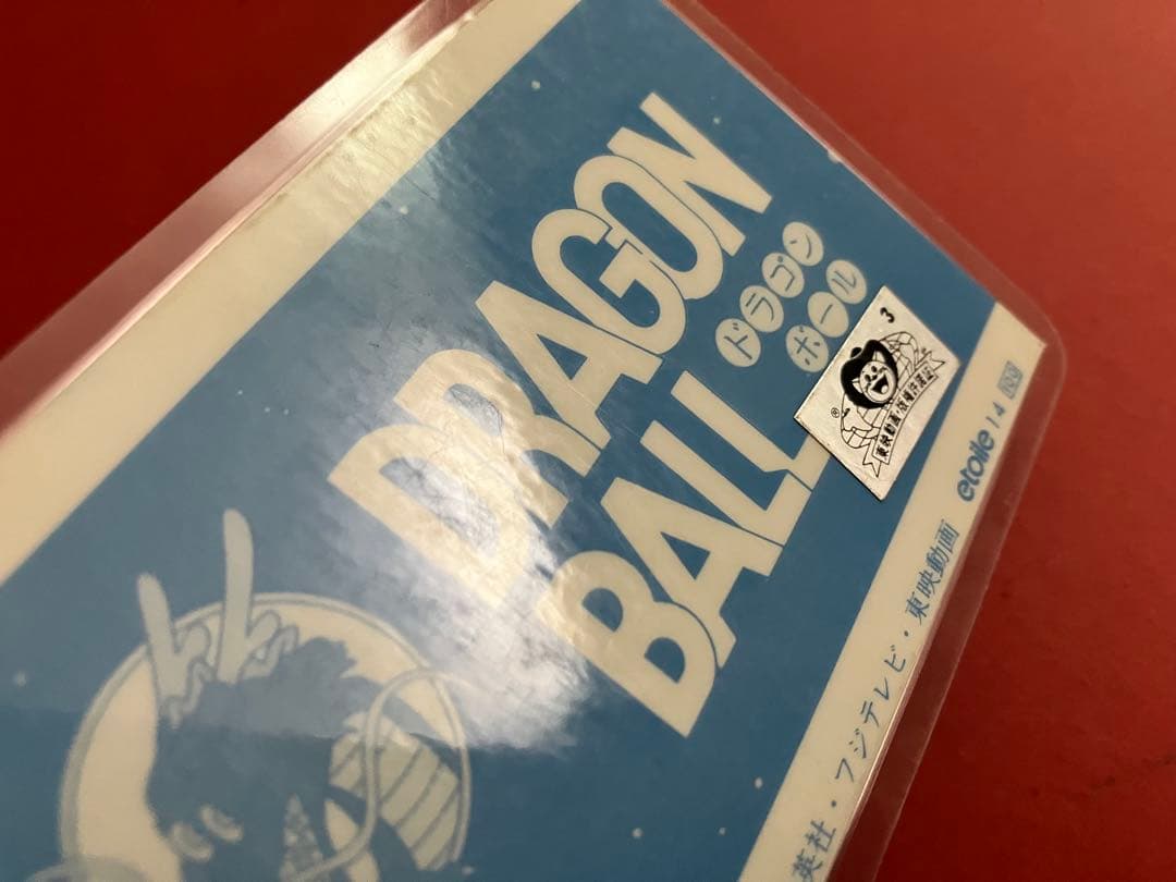 ドラゴンボール　ラミネートカード　初期　エトワール　ラミカ