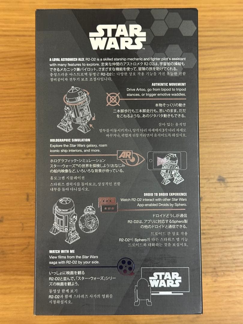その他 R2-D2 & BB-8 App Enabled Droid by Sphero