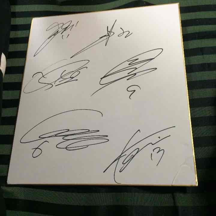 浦和レッズ6選手のサイン入り色紙です。