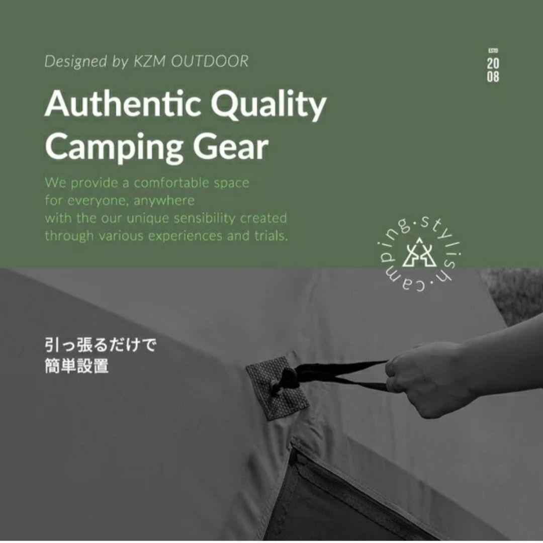 KZM New Trion EX テント ワンタッチテント