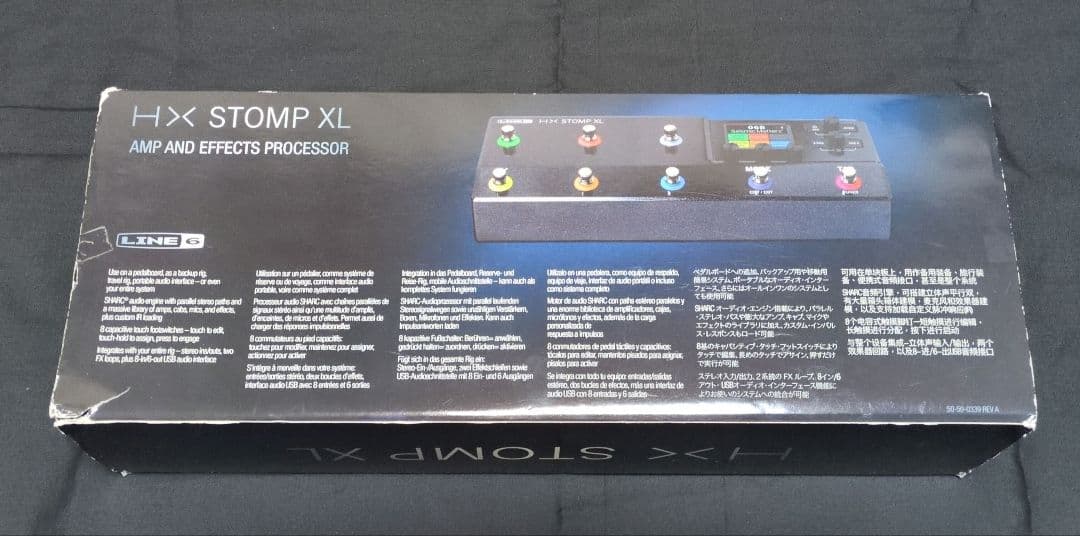 ギター Line 6 HX Stomp XL