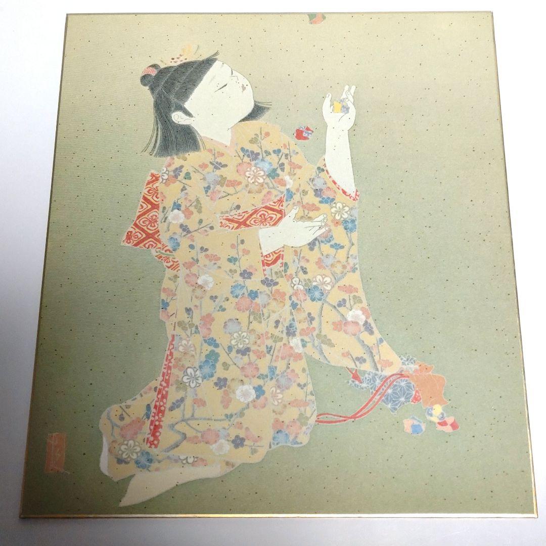 由水　十久（初代）加賀友禅作家　日本伝統工芸作家