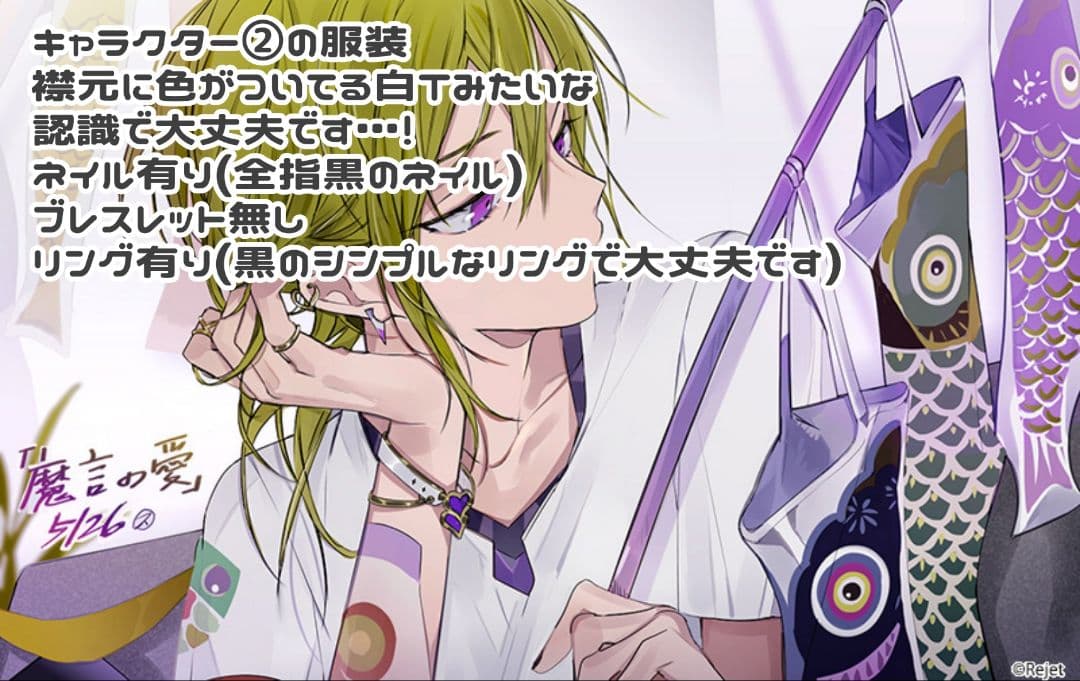 ◎様へ オーダー詳細