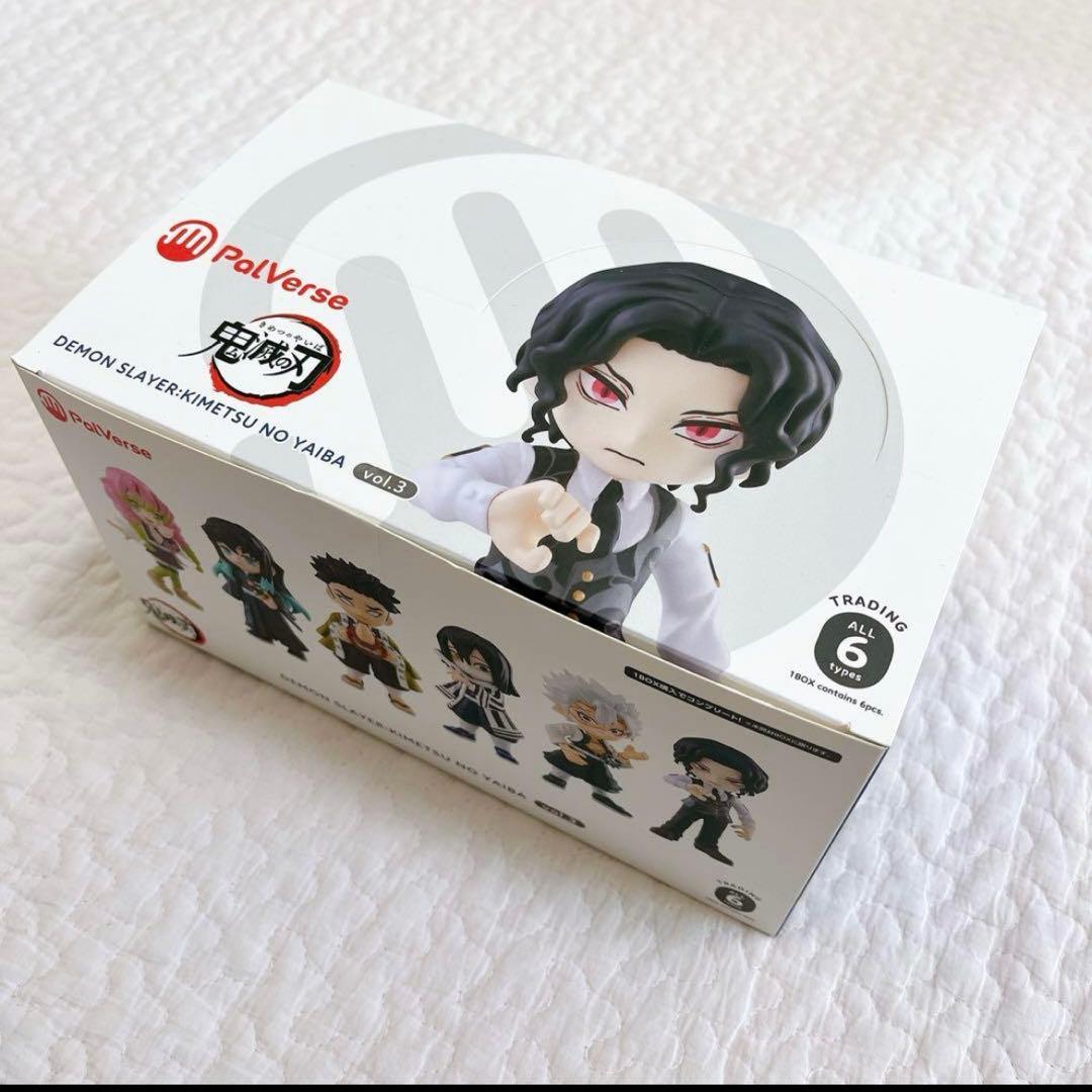 正規品　鬼滅の刃　パルバース　vol.3 フィギュア　時透無一郎　不死川実弥