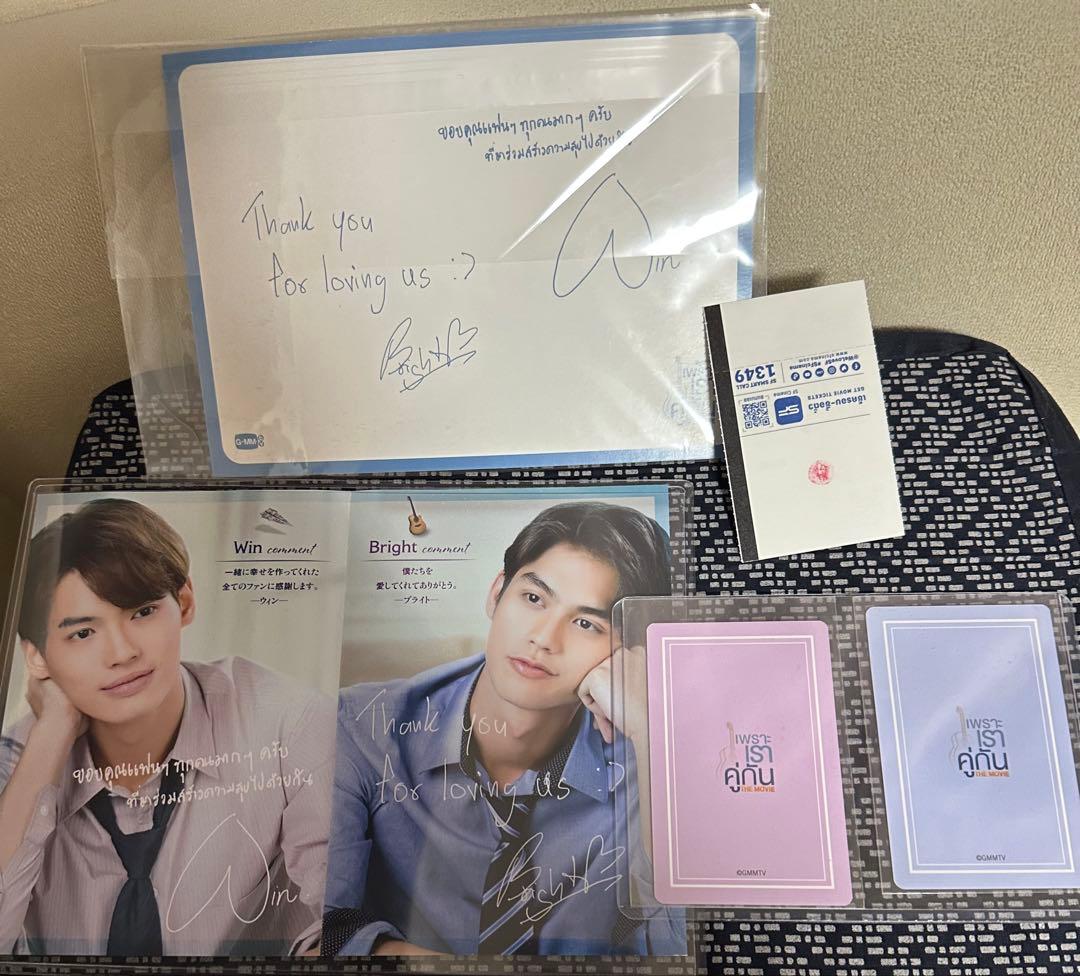 【セール】brightwin 2getherグッズ　いろいろセット