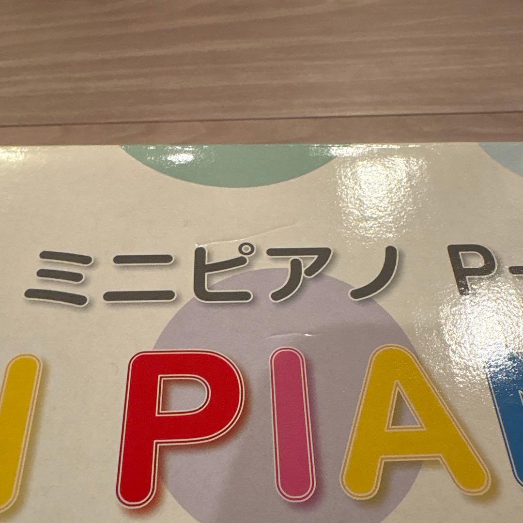 KAWAI ミニピアノ　※箱付き