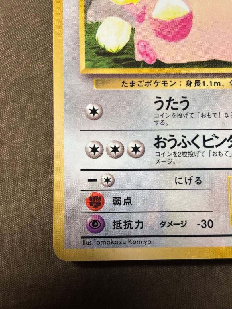 極美品 ラッキー 拡張シート 第1弾 青版