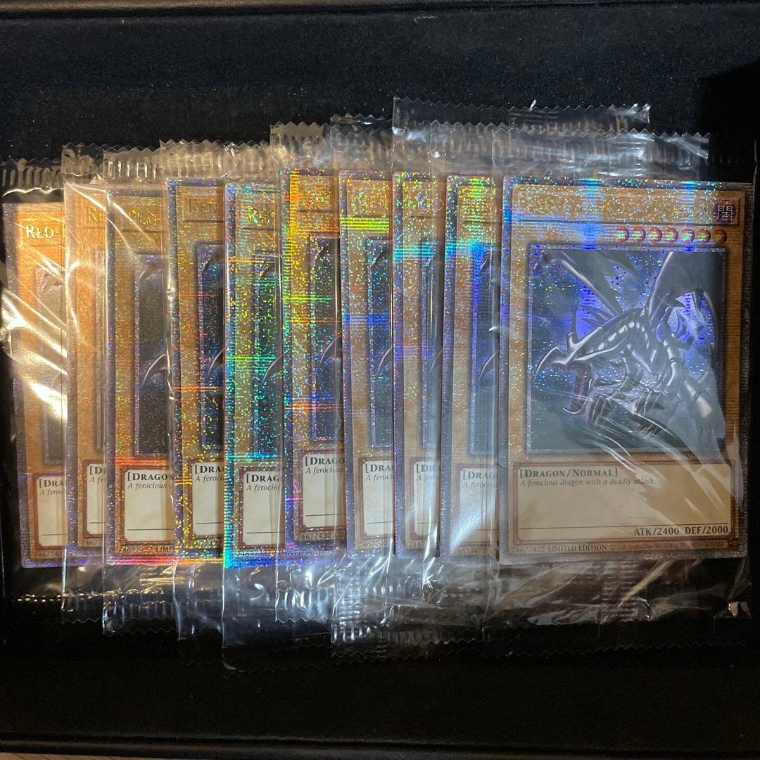 レッドアイズブラックドラゴン 北米 未開封10枚セット