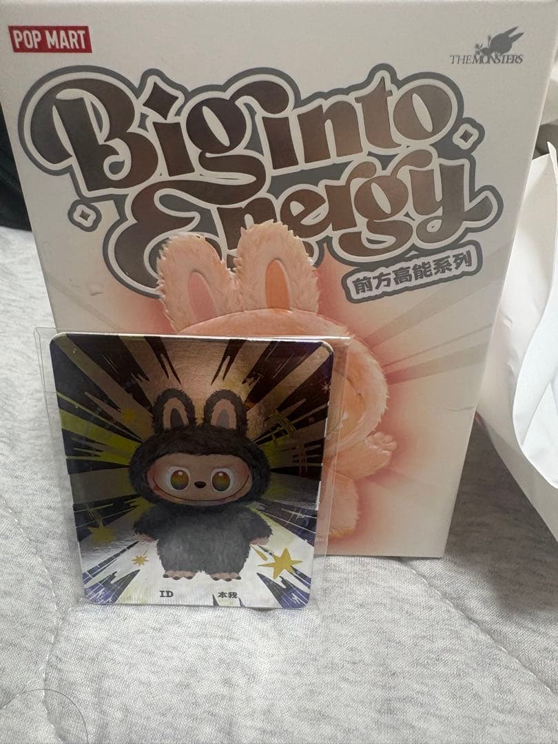 POP MART Big into Energy エナジー シークレット