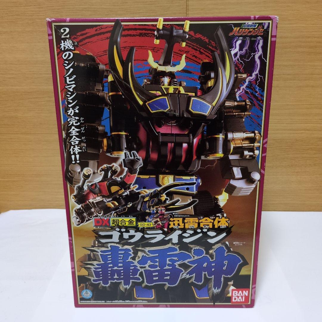 忍風戦隊ハリケンジャー・DX旋風神、轟雷神、天空神、カラクリボール、その他セット