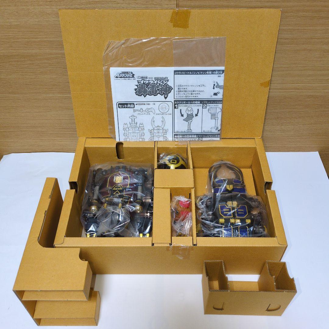 忍風戦隊ハリケンジャー・DX旋風神、轟雷神、天空神、カラクリボール、その他セット