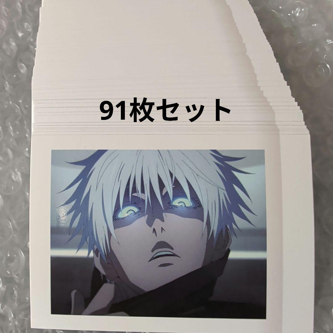 呪術廻戦 ぱしゃこれ 第2弾 渋谷事変