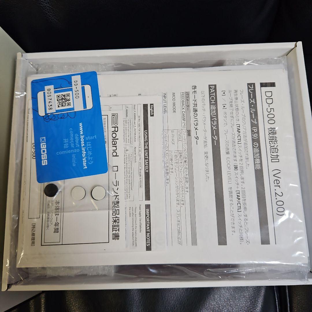 ギター BOSS DD-500