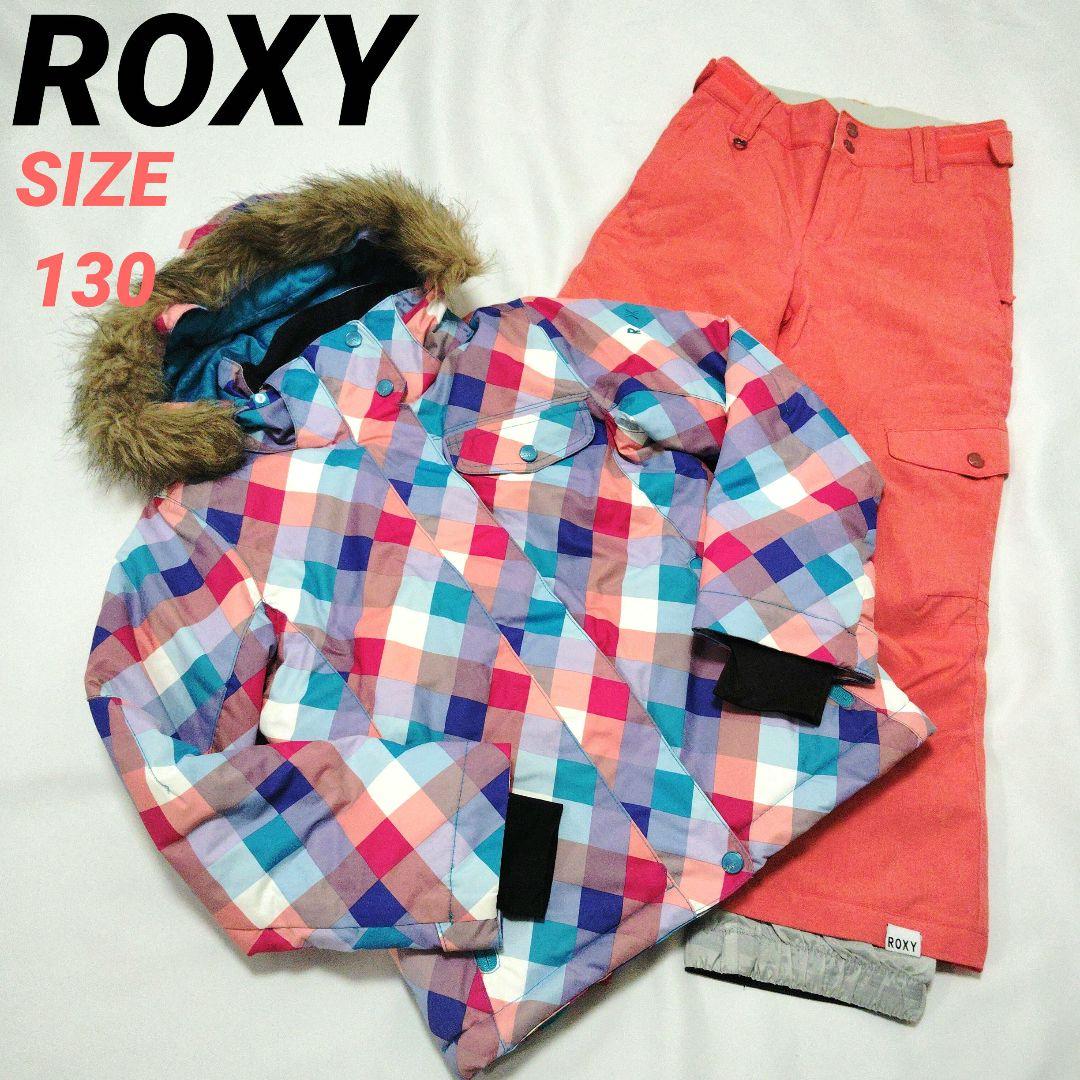 ROXY　ロキシー　キッズ　スキースノボウェア　セットアップ　130