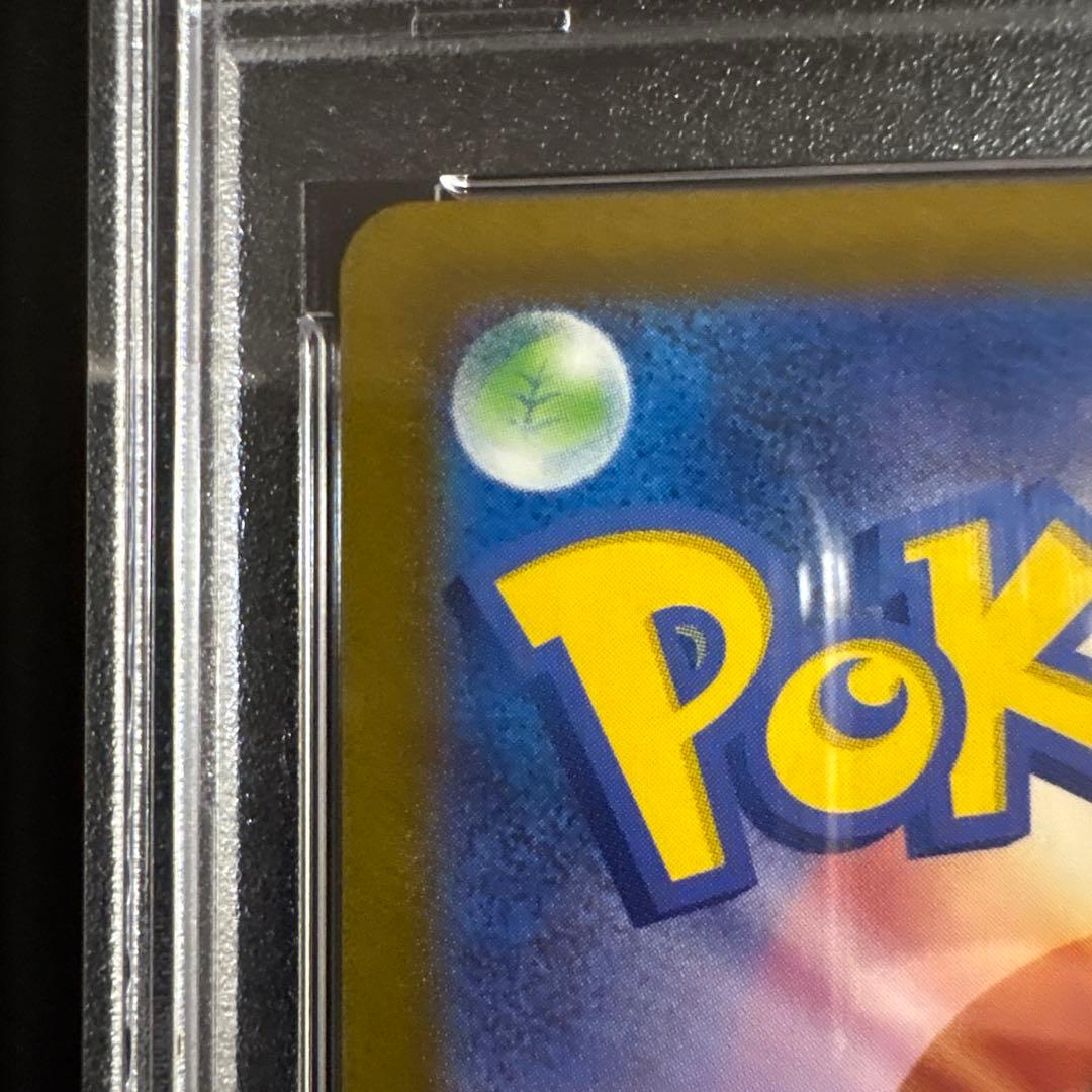 【PSA10】ミュウex SAR SV4a シャイニートレジャー 347/190