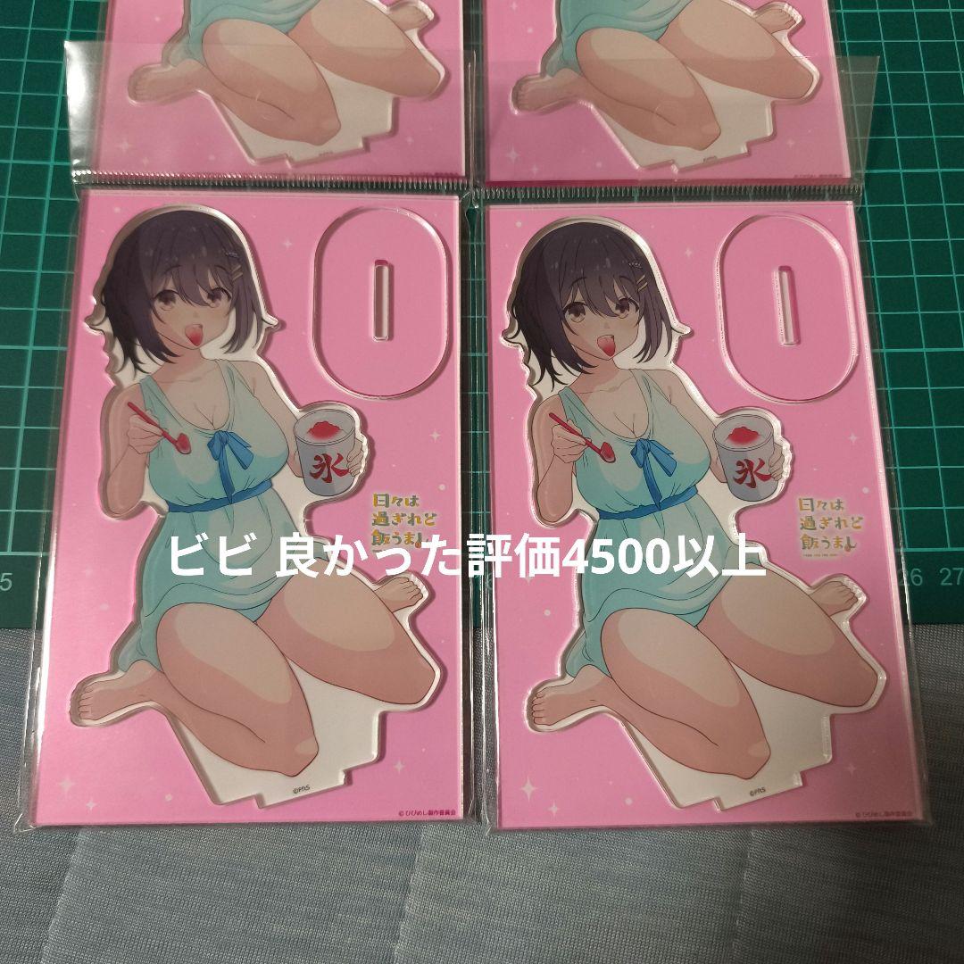 ４つ 日々は過ぎれど飯うまし アクリルキャラスタンド 河合まこ vol.3