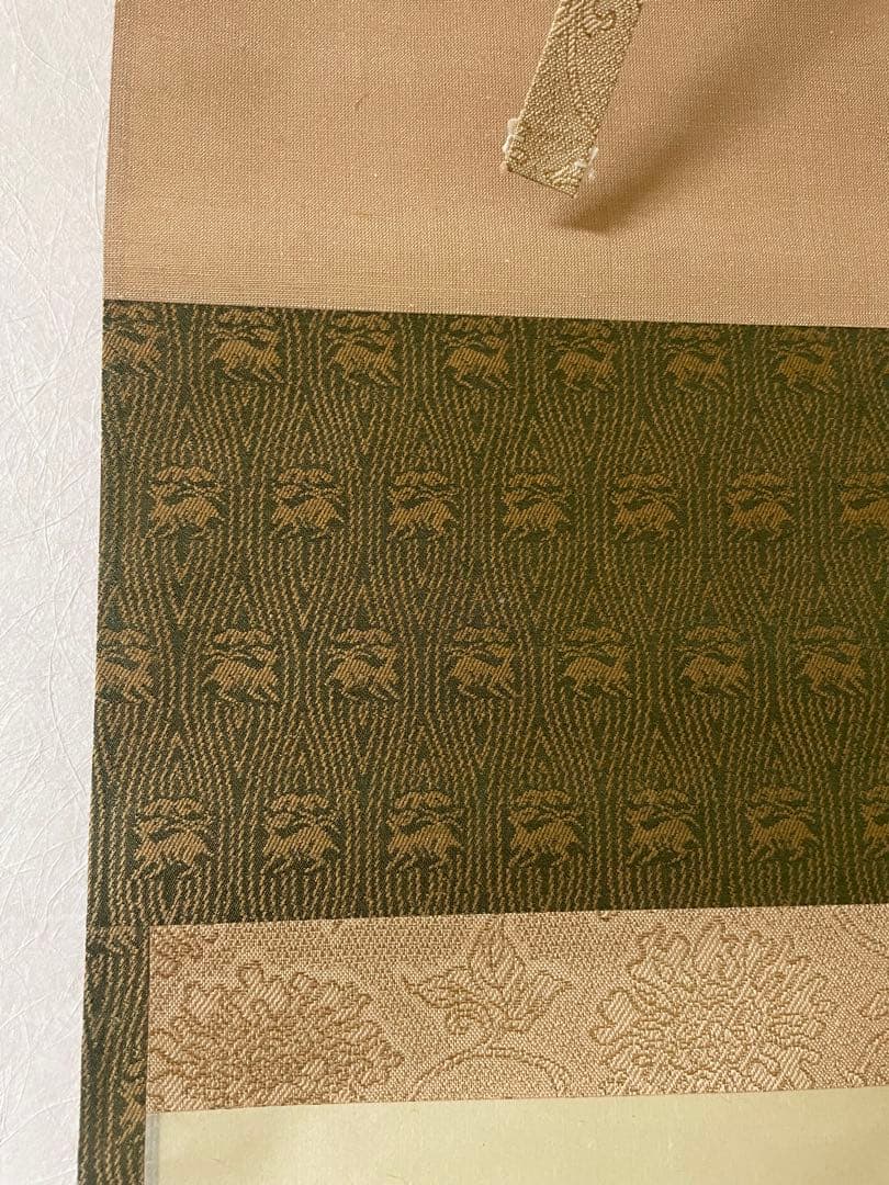 春入千林處々鶯　掛軸 紫野大徳寺　立花大亀　茶掛