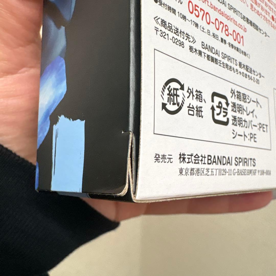 S.H.Figuarts 呪術廻戦 五条悟　SHフィギュアーツ