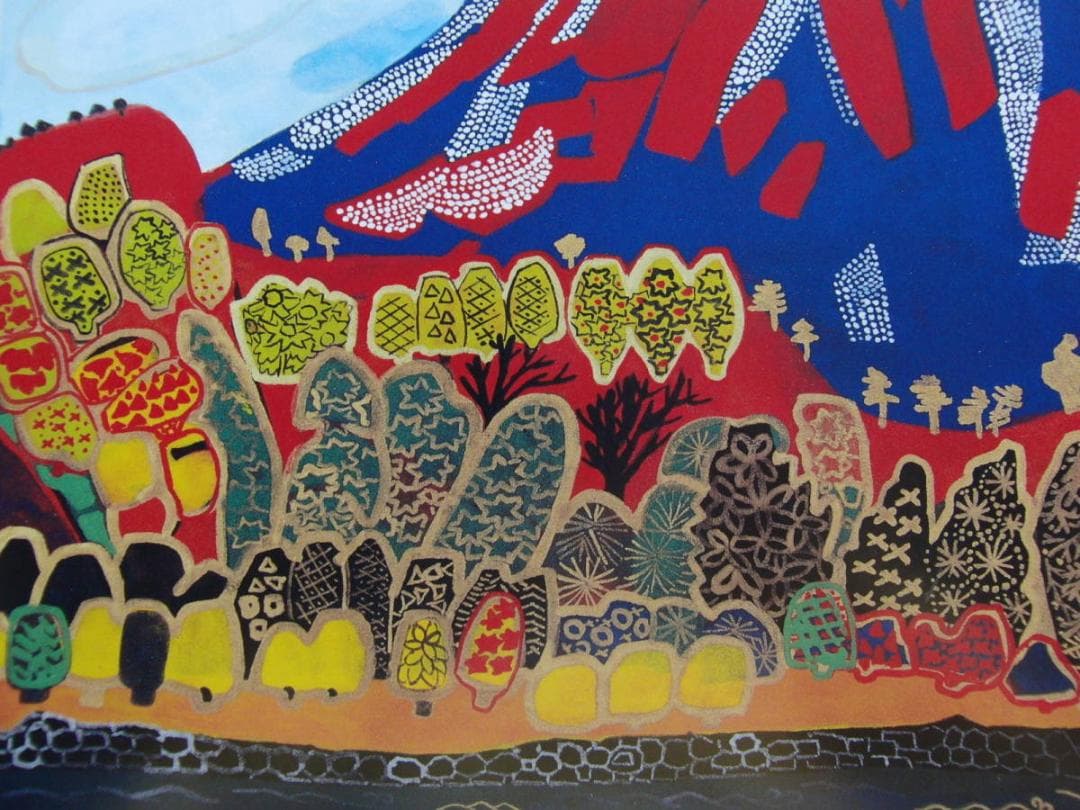 片岡 球子、【西湖にそびゆる富士】、大判、超希少画集・額装画、状態良好