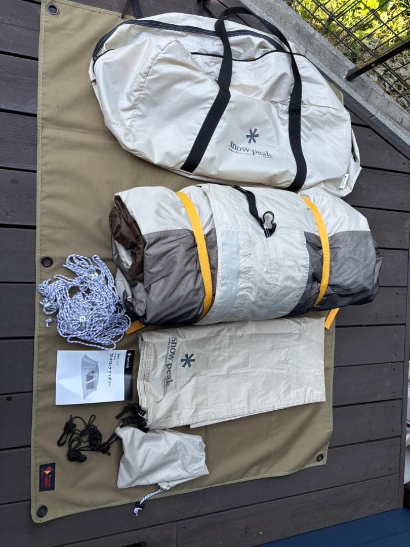 スノーピーク ランドロックアイボリー TP-671IV