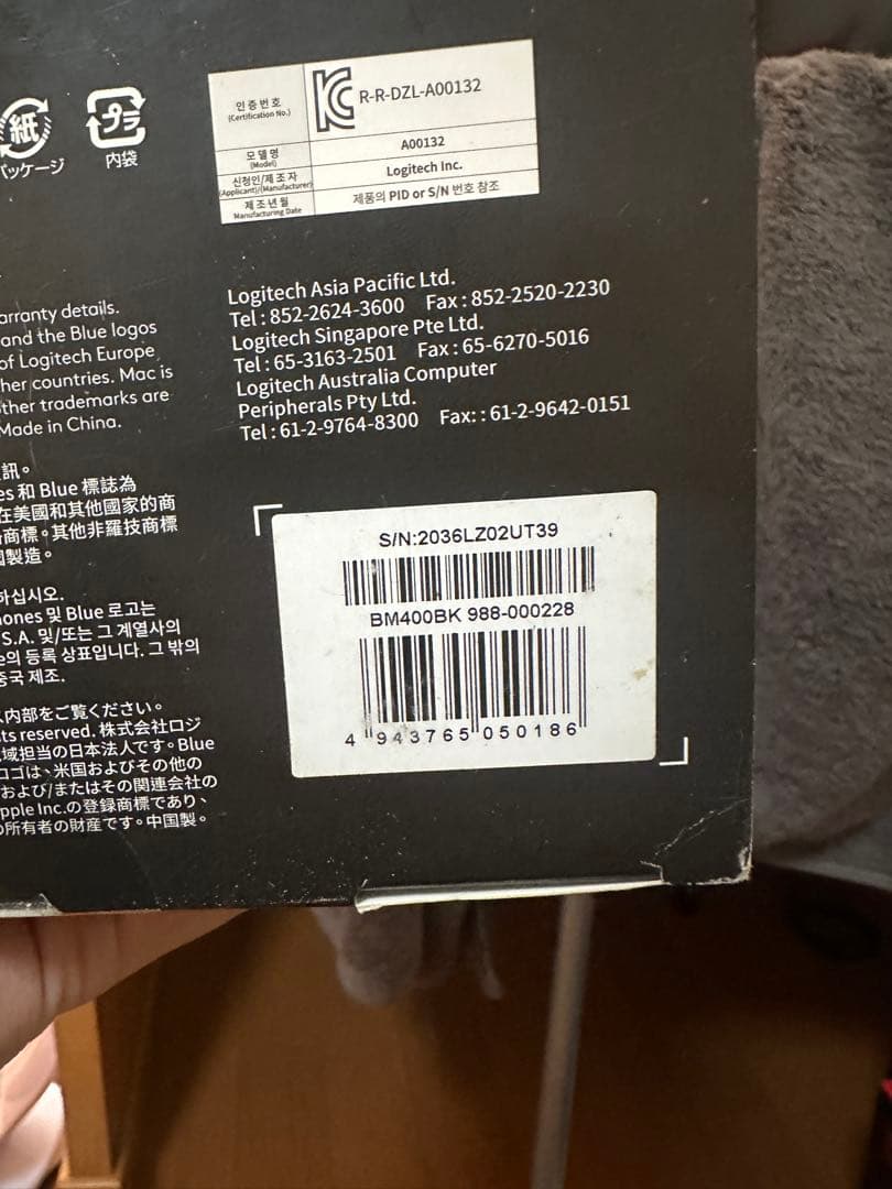 Blue Yeti Blackout USBマイク