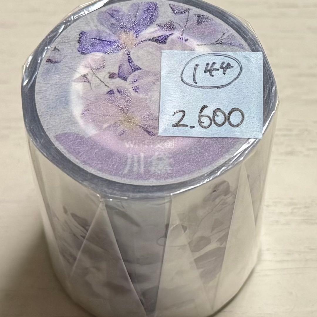 セール144 海外 PETテープ マスキングテープ