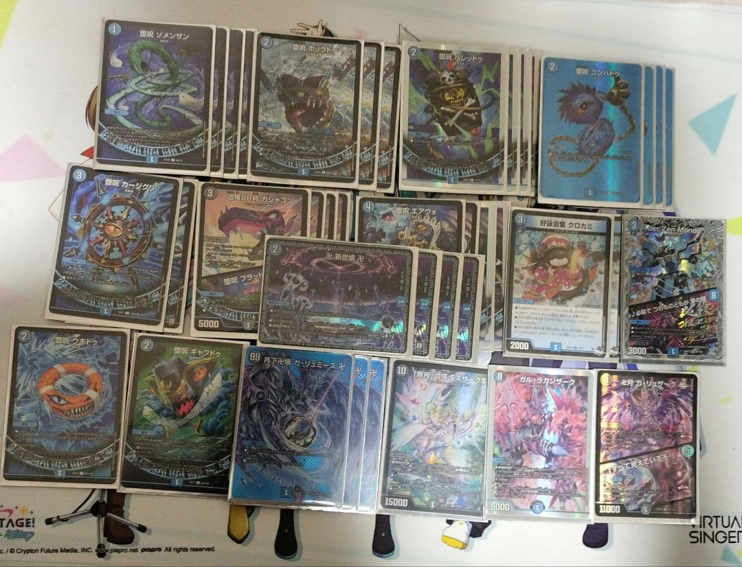 次*日様 デュエルマスターズ　引退品